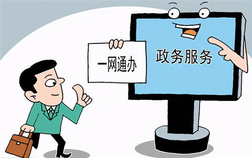 跨省通辦再提速 70余事項(xiàng)落地，企業(yè)管理服務(wù)迎來(lái)“加速度”