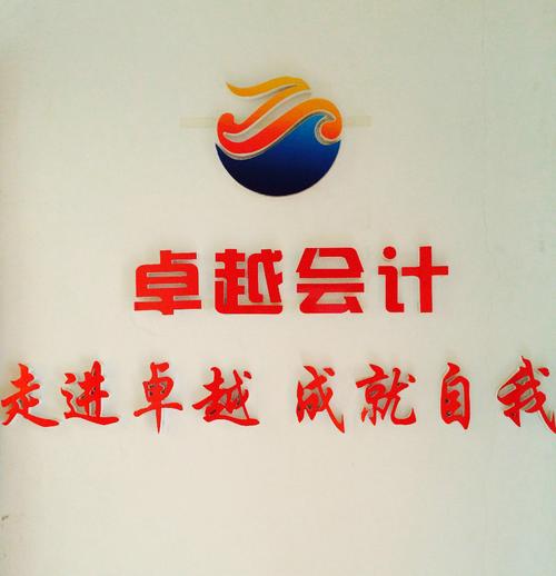從商標(biāo)檔案看中國(guó)企業(yè)服務(wù)行業(yè)的演進(jìn)與挑戰(zhàn)