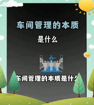 企業(yè)管理服務(wù) 數(shù)字化轉(zhuǎn)型與可持續(xù)發(fā)展新路徑