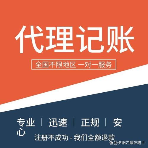 杭州營(yíng)業(yè)執(zhí)照咨詢服務(wù)電話指導(dǎo)一,什么是營(yíng)業(yè)執(zhí)照?
